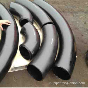 Hot Formed Pipe Bend 3D 5D 8D